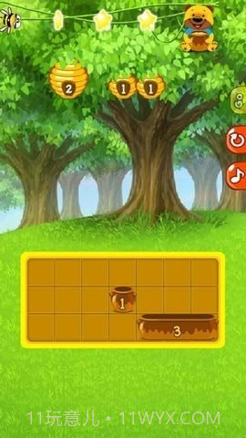 蜂蜜在哪里截图4