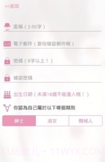 哔咔app安装入口截图1