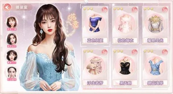 恋爱吧总裁免费版截图1 恋爱吧总裁免费版截图1