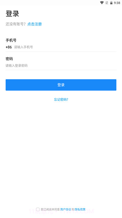 盛世法律咨询服务截图1