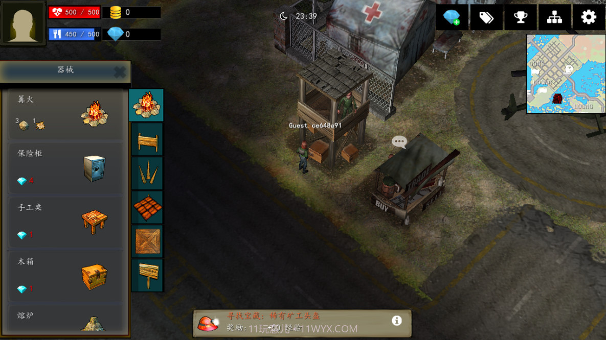 僵尸突袭队汉化版v2.0截图4