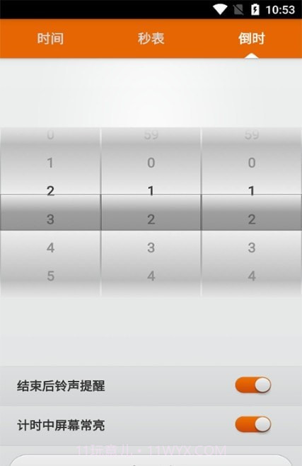 创想计时工具截图3
