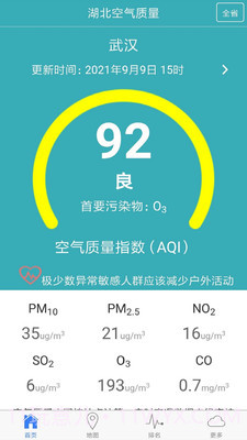 湖北空气质量截图4 湖北空气质量截图4
