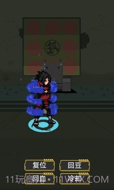 像素火影一周年版截图2