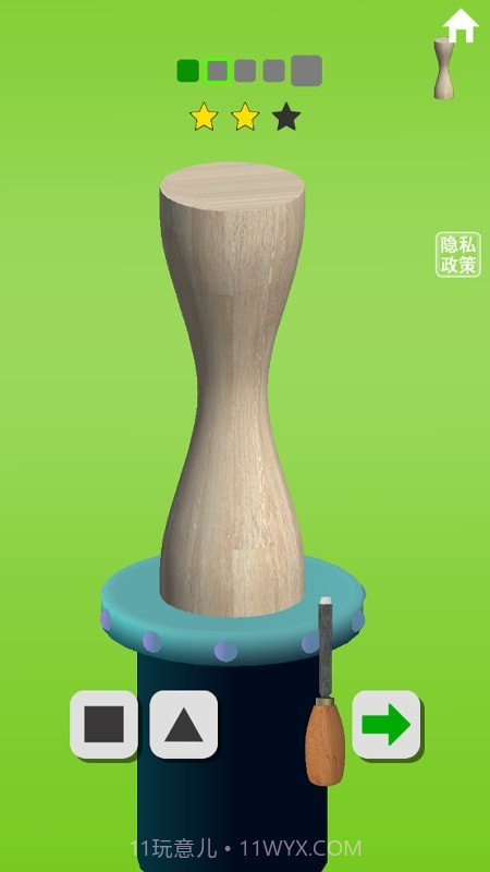 木工我最溜截图1