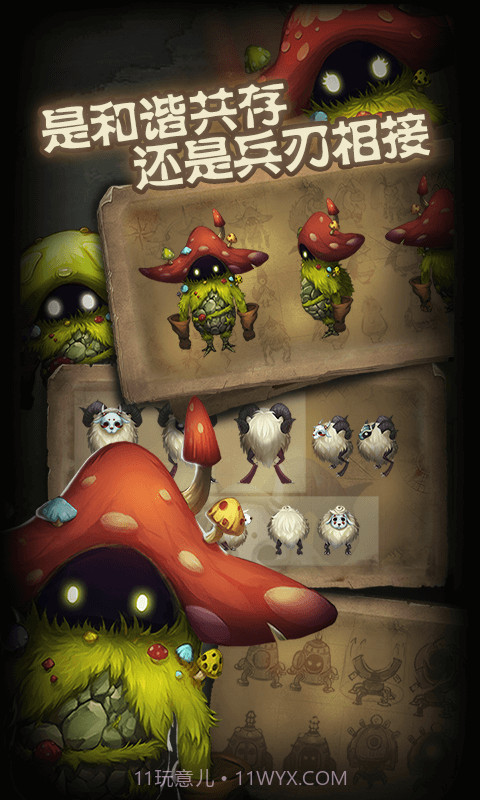 灵魂岛荒岛创世截图2 灵魂岛荒岛创世截图2