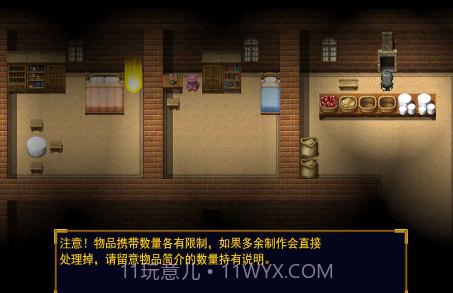 猥琐吧！后宫佣兵团截图1