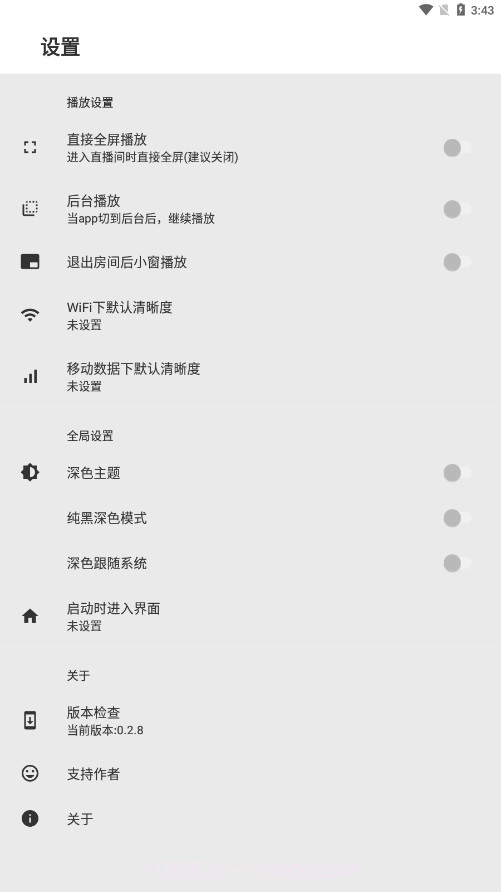 JustLive直播截图1 JustLive直播截图1