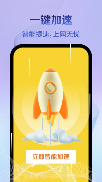 全盘清理大师截图2 全盘清理大师截图2