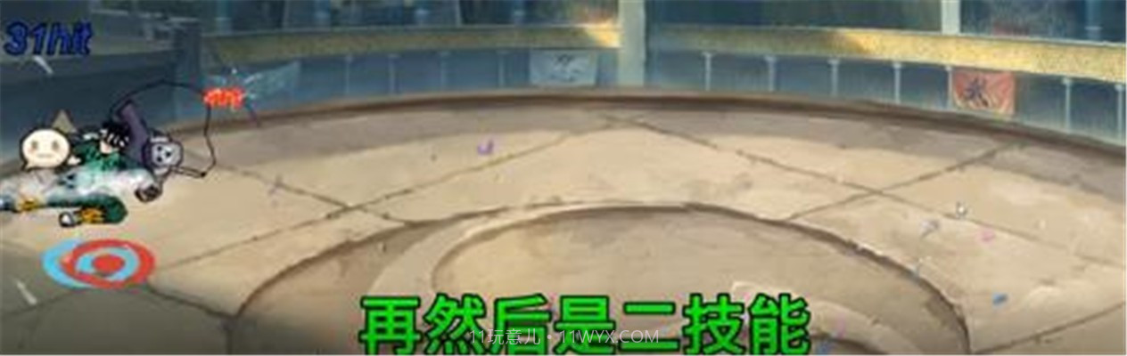 像素火影凯截图2 像素火影凯截图2