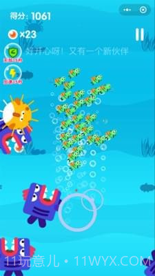 小青鱼旅行截图2 小青鱼旅行截图2