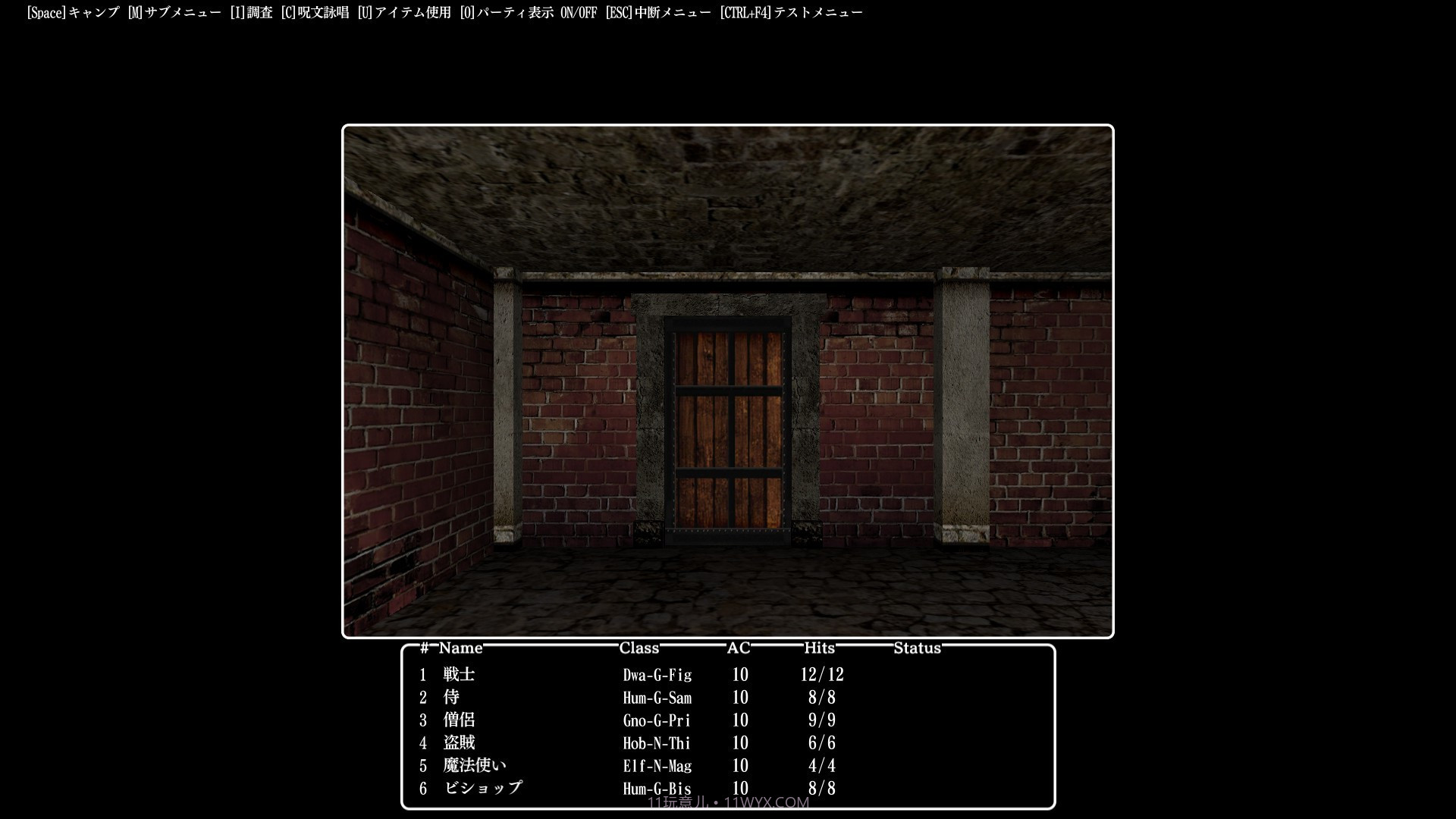 巫术外传:五大试炼Wizardry:TheFiveOrdeals截图10 巫术外传:五大试炼Wizardry:TheFiveOrdeals截图10