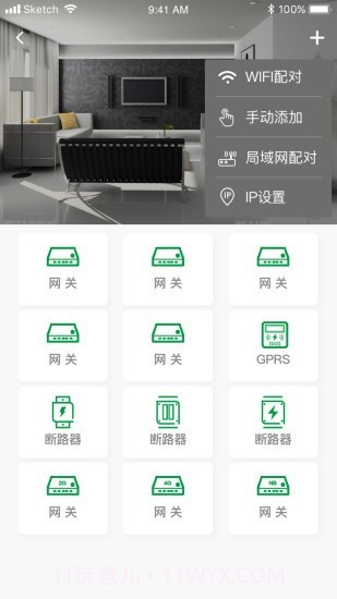提拇慧电截图3 提拇慧电截图3