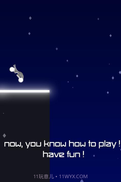 无限电节拍手截图1