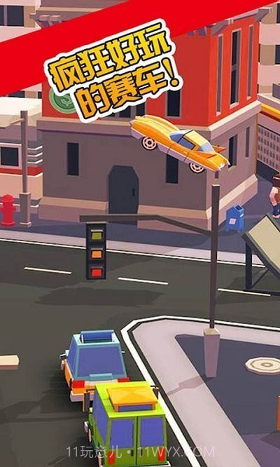 我的卡车世界截图2 我的卡车世界截图2