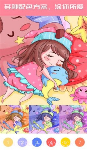 数字填色画画世界截图1