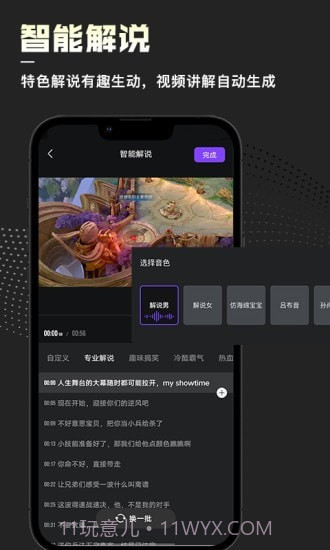 捧塔截图5 捧塔截图5