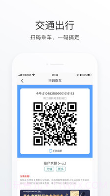 昆山市民截图3 昆山市民截图3