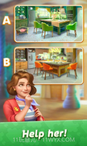 拼图别墅装饰截图3