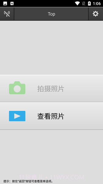 尼康截图2 尼康截图2