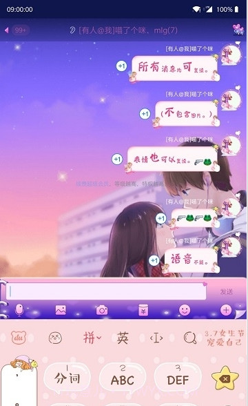 qqrepeater截图2 qqrepeater截图2