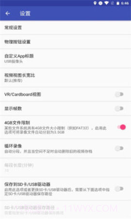 USB摄像头（USB Camera）截图3