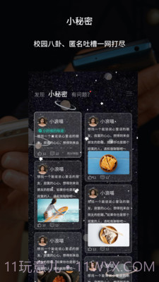 走么Go截图1 走么Go截图1