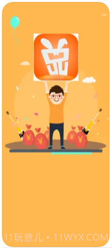 叮当热卖截图1 叮当热卖截图1