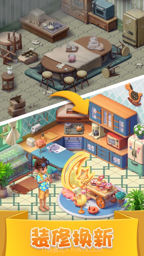 宾果消消消2021截图3