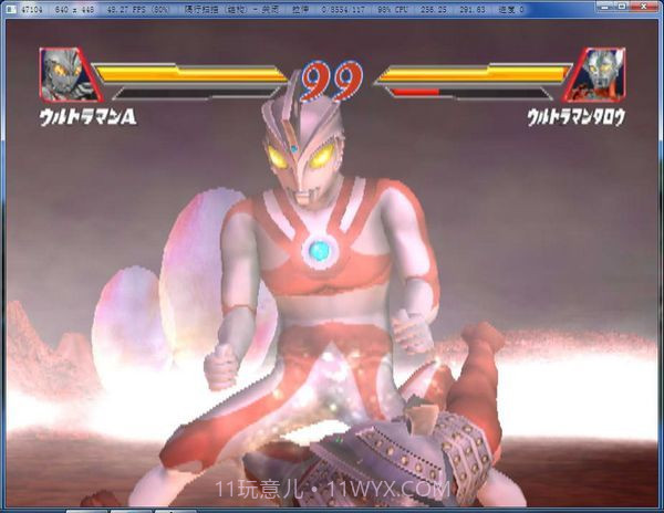 gmod奥特曼格斗进化模组修改截图3