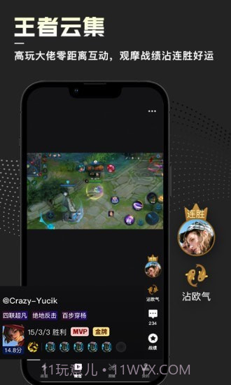 捧塔截图4 捧塔截图4