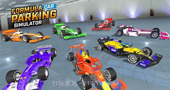 新公式停车模拟器2021截图1