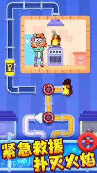 接管截图1 接管截图1