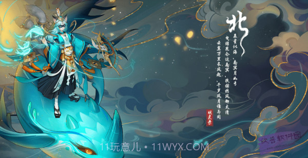 启灵者截图1 启灵者截图1