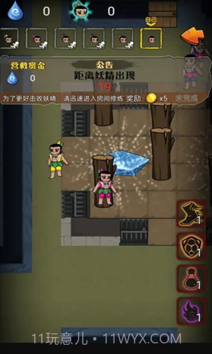 别惹葫芦娃最新版截图1