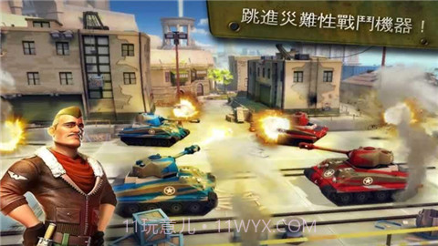 闪电部队截图3 闪电部队截图3