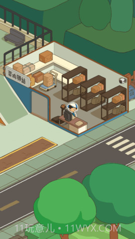 房东模拟器2哥哥失踪截图3