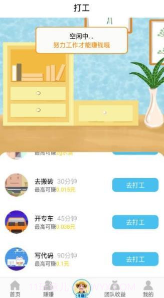 多多果园红包版app截图4 多多果园红包版app截图4