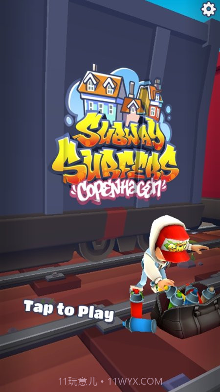 地铁跑酷11周年哥本哈根截图2 地铁跑酷11周年哥本哈根截图2