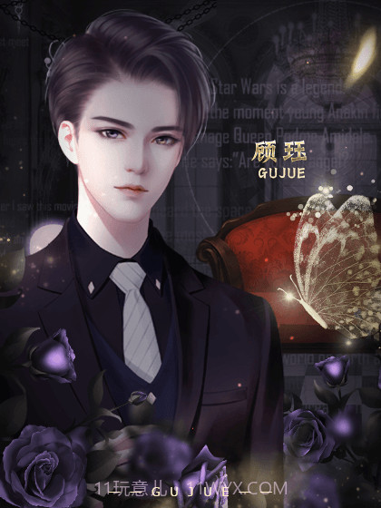 你是人间风华截图1 你是人间风华截图1