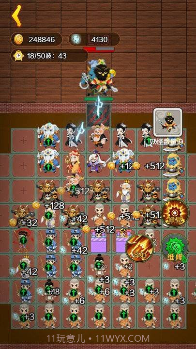 西游大乱斗先行服截图1 西游大乱斗先行服截图1