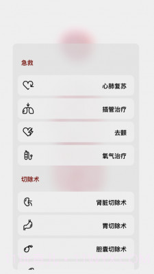 life生命模拟器汉化版截图2