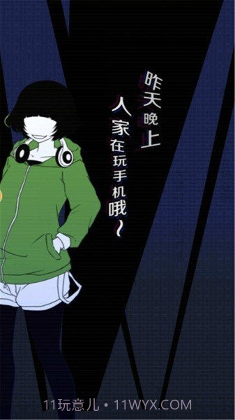 我们的合租房汉化版截图2 我们的合租房汉化版截图2