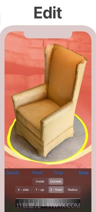 3dscanner中文截图2