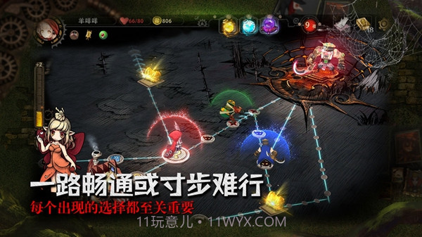 迷失之夜(删档测试)截图3 迷失之夜(删档测试)截图3