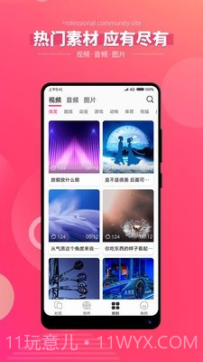 简辑vlog截图3 简辑vlog截图3