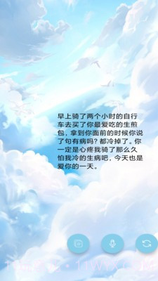 多国英文翻译截图1