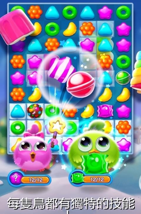 小鸟消消乐截图3 小鸟消消乐截图3