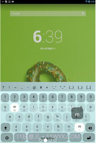 O键盘截图2 O键盘截图2