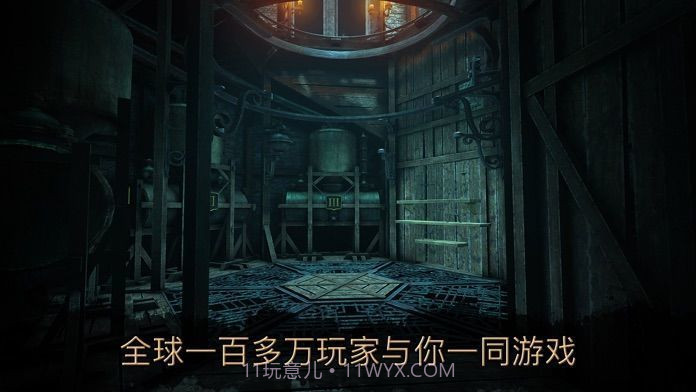 达芬奇密室2中文版截图1